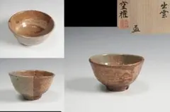 2026年最新】長岡空権の人気アイテム - メルカリ