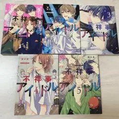 2026年最新】慎本真の人気アイテム - メルカリ