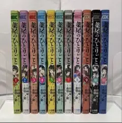 2026年最新】薬屋のひとりごと~猫猫の後宮謎解き手帳~ 全巻の人気