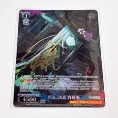 2026年最新】ヴァンガード サインの人気アイテム - メルカリ