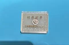 2026年最新】社章 NTTの人気アイテム - メルカリ