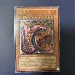 2026年最新】神炎王ウリアの人気アイテム - メルカリ