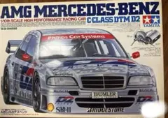 2026年最新】ミニ四駆 ベンツの人気アイテム - メルカリ