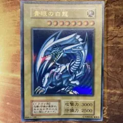 2026年最新】遊戯王 青眼の白龍 スターターの人気アイテム - メルカリ