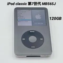2026年最新】Apple iPod classic 120GB ブラック MB565J/Aの人気