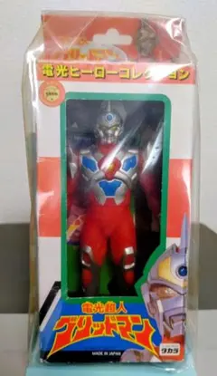 2026年最新】電光超人グリッドマンソフビの人気アイテム - メルカリ