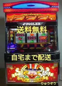 2026年最新】ジャグラー 実機 コインセットの人気アイテム - メルカリ