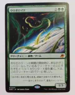 2026年最新】ロボロイドの人気アイテム - メルカリ