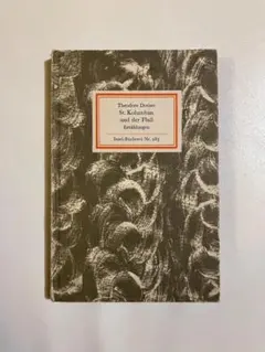 2026年最新】インゼル文庫の人気アイテム - メルカリ