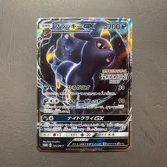 2026年最新】ブラッキーgx チャンピオンズリーグ2018の人気アイテム