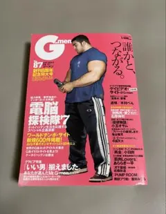 2026年最新】g-men 雑誌の人気アイテム - メルカリ