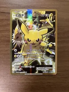 2026年最新】ピカチュウex sr 20thの人気アイテム - メルカリ