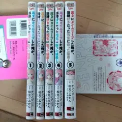 2026年最新】イムリ 全巻の人気アイテム - メルカリ