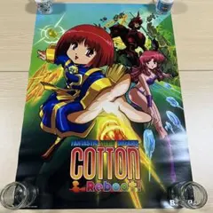 2026年最新】コットン リブート！の人気アイテム - メルカリ