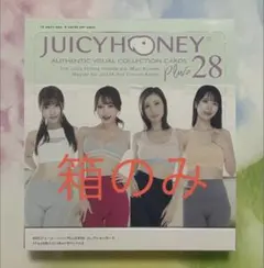 2026年最新】Juicy honey boxの人気アイテム - メルカリ