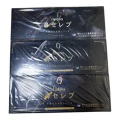 2026年最新】鼻セレブ 名馬の人気アイテム - メルカリ