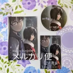 2026年最新】空の境界 ポストカードの人気アイテム - メルカリ