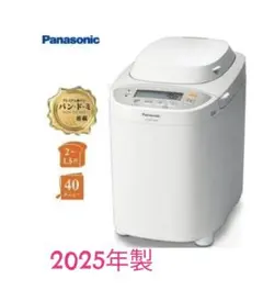 2026年最新】ホームベーカリー パナソニック sd-mt2の人気アイテム