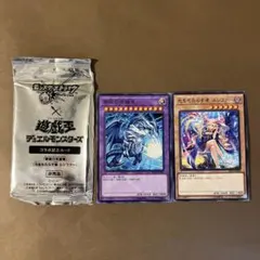 2026年最新】モンスト遊戯王の人気アイテム - メルカリ