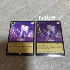 2026年最新】ムーラン ロルカナの人気アイテム - メルカリ