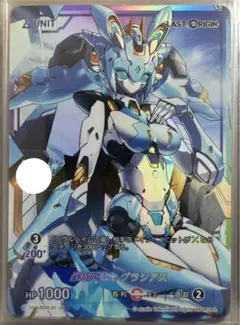 2026年最新】ディヴァインクロス secの人気アイテム - メルカリ