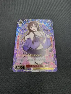 2026年最新】ヴァイス pr+の人気アイテム - メルカリ