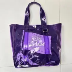 2026年最新】ゼンジン未到とヴェルトラウム トートバッグの人気