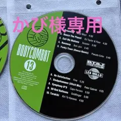 2026年最新】レスミルズ CDの人気アイテム - メルカリ