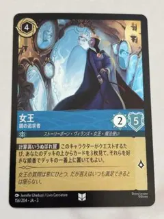 2026年最新】マウイ ロルカナの人気アイテム - メルカリ