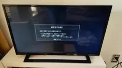 2026年最新】32型テレビ東芝32s22の人気アイテム - メルカリ