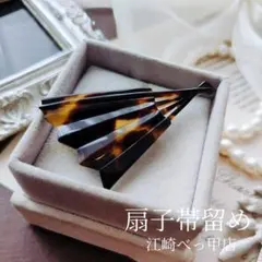 2026年最新】長崎本鼈甲の人気アイテム - メルカリ