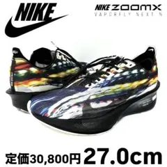 2026年最新】nikeヴェイパーフライnext%2 27.0の人気アイテム - メルカリ