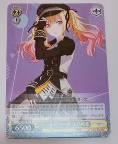 2026年最新】天馬咲希 ヴァイスの人気アイテム - メルカリ