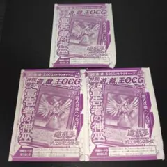 2026年最新】宣告者の神巫の人気アイテム - メルカリ