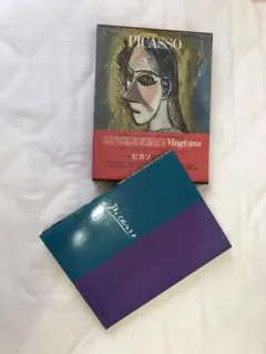 2026年最新】現代世界美術全集の人気アイテム - メルカリ