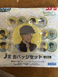 2026年最新】赤井秀一 缶バッジ まとめ売りの人気アイテム - メルカリ