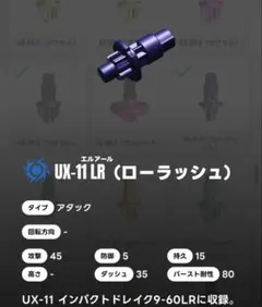 2026年最新】ラッシュビットの人気アイテム - メルカリ