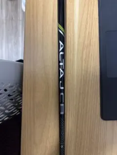 2026年最新】alta j cb black シャフト 3wの人気アイテム - メルカリ