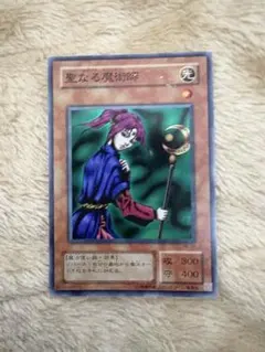 2026年最新】聖なる魔術師の人気アイテム - メルカリ