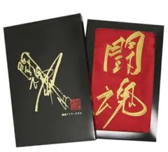 2026年最新】アントニオ猪木サインの人気アイテム - メルカリ