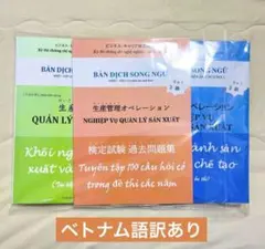 2026年最新】インドネシア語過去問の人気アイテム - メルカリ