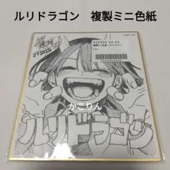 2026年最新】ジャンプ 応募者全員 色紙の人気アイテム - メルカリ