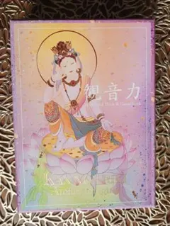 2026年最新】草場一壽 カードの人気アイテム - メルカリ