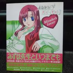 2026年最新】おねがい☆ティーチャーの人気アイテム - メルカリ