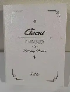 2026年最新】gackt platinum boxの人気アイテム - メルカリ