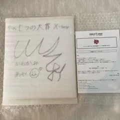 2026年最新】七つの大罪 サイン色紙の人気アイテム - メルカリ