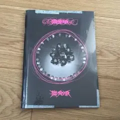 2026年最新】樂starトレカの人気アイテム - メルカリ