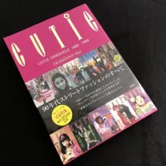 2026年最新】cutie CHRONICLEの人気アイテム - メルカリ
