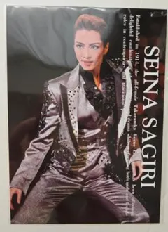 2026年最新】早霧せいなの人気アイテム - メルカリ