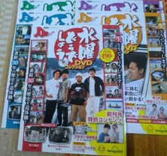 2026年最新】水曜どうでしょう dvdの人気アイテム - メルカリ